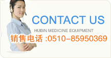 聯(lián)系我們